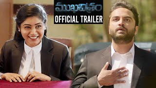 Mukha Chitram Movie Official Trailer  | Vishwak Sen | Priya Vadlamani | Vikas Vasistha| News Buzz