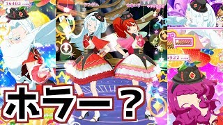 真夏のホラー？いいえヘアーです【プリチャン プレイ動画】