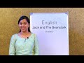 Grade 3 || ENGLISH || Unit 1- Jack and the Beanstalk