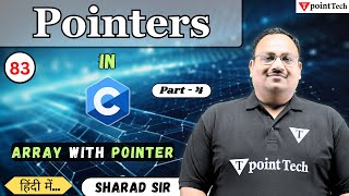 Array with Pointers in C Part-4 | Array & Pointers Example in C Programming | Tpoint Tech