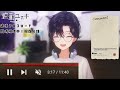 【あんスタ】追憶クロスロード同時視聴！4話～6話 タイムスタンプ編集済 【vtuber 渡瀬ユーキ】