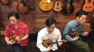 「To You Sweetheart, Aloha」Trio / SWEET STRINGS UKULELE ORCHESTRA