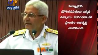 Coastal Security Very Crucial in Developing Andhra pradesh | Vice Admiral Atul Kumar Jain at  Vizag