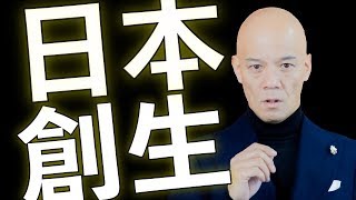 悲報...AI時代「こういう会社は必ず滅びる」あなたの会社は大丈夫ですか？