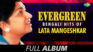 Evergreen Bengali hits of Lata Mangeshkar | Bengali Film Song Audio Jukebox | Lata Mangeshkar Songs