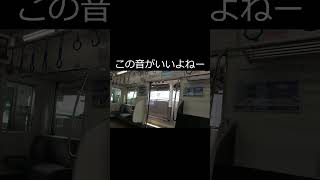 【ドア開閉】南海8300系【今宮戎駅】2024.02.12 #shorts