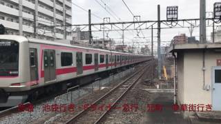 東武東上線　朝霞台駅