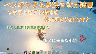 【切り取リコーター】【さようなら2023-おいでませ2024】クリスマススペシャル＆年越しです！（ｶﾞｵｰ）06【クラフトピア　没ネタ供養】