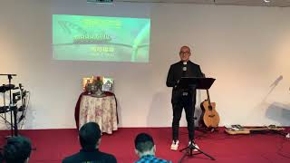 Sunday Service - Mark 2 : 18-22 马可福音- 2章 18-22节 - Good Samaritan Kuala Lumpur