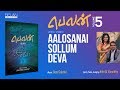 Aalosanai Sollum Deva | Belan 5 | John & Vasanthy | Tamil Christian Song