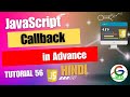 Javascript Callback in Advance || Guri Web Developer || JavaScript Tutorial in Hindi