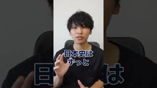 【浪人しそうなキミへ】Q.大学全落ちからどうして宅浪で慶應に合格できたの？