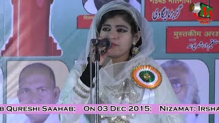 FULL Mushaira, Mehkar, Buldhana, Org. QASAM GAWLI, 03/12/2015, Mushaira Media