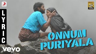 Kumki - Onnum Puriyala Tamil Lyric | Vikram Prabhu | D. Imman