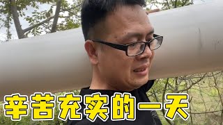 記錄農場建設的每一天，雖然辛苦但很充實，道哥加油！【90後寶媽雯雪】