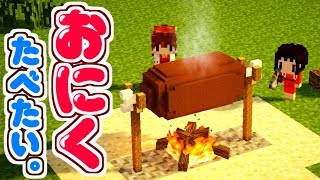 【Minecraft】なまけもののマインクラフト Part22【ゆっくり実況】