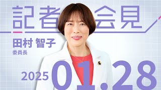 石破総理に対する党代表質問を終えて 2025.1.28