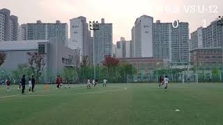 FC서울 파워풀 VS  FC서울 U-12 연습경기 2경기 18.10.15