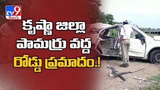Road accident in Vijayawada highway - TV9