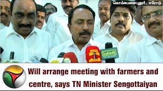 Will arrange meeting with farmers and centre, says TN Minister Sengottaiyan