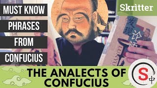 Must Know Phrase From the Analects of  Confucius - Skritter Chinese