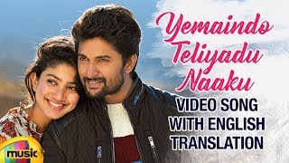 Yemaindo Teliyadu Naaku Video Song with English Translation | MCA Movie Songs | Nani | Sai Pallavi