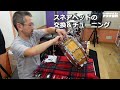 スネアドラムのヘッド交換＆チューニングについて『ドラム義塾ウェブサイト https drumgijuku.net 』