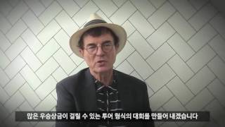 이참, 희망