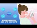 🙌 모바일 외국인등록증 동영상으로 쉽게 알아 보아요~