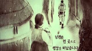 MBC 자랑스러운 전북, 전북인 - 정읍사