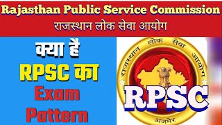 Rajasthan PSC/RAS 2021 | Complete RPSC Exam Pattern | Mharo Exam