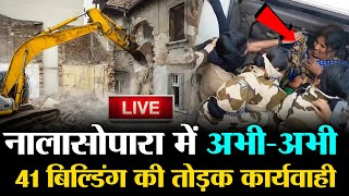 Nalasopara 41 Building Demolition LIVE : Mumbai, Nalasopara News Today