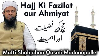 Hajj ki Fazilat Aur Ahmiyat | Hajj e Farz Me Jaldi Karen | Hajj 2022 |Mu Shahjahan Qasmi Madanapalle