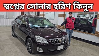 স্বপ্নের সোনার হরিণ কিনুন । Toyota Premio Price In Bangladesh । Used Car Price In Bangladesh