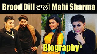 Mahi Sharma Biography | Lifestyle | Husband | Family | Height | Age | Boyfriend | Interview | Tiktok