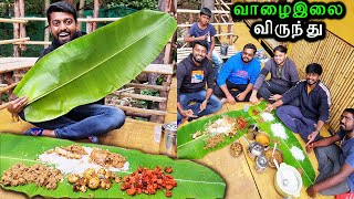 HOMECOOKED !! Non-Veg Banana Leaf FEAST !! with Friends | Bamboo House Kodaikanal