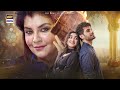 aapa shameem episode 11 highlights zoha tauqeer fahad sheikh faiza hasan ary digital drama