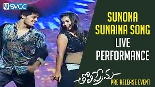 Sunona Sunaina Song LIVE Performance | Tholi Prema Pre Release Event | Varun Tej | Raashi Khanna