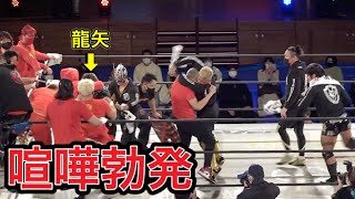 K-1選手がドラゴンゲートプロレスのリングで大乱闘！