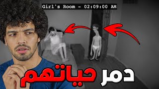 ذهبو لاكتشاف منزل جديد فكاد أن يفقد صديقه المقرب للأبد