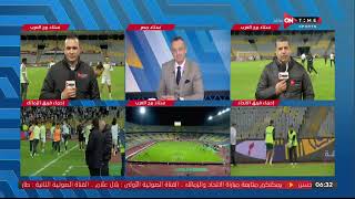 ستاد مصر - اجواء وكواليس ما قبل مباراة الزمالك  والاتحاد بالدوري المصري