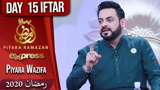 Piyara Wazifa | Piyara Ramazan | Iftar Transmission | Part 2 | 9 May 2020 | ET1 | Express TV