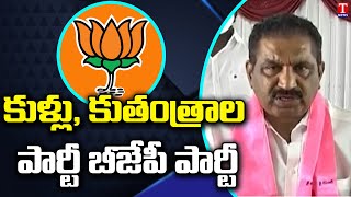 Karimnagar Mayor Sunil Rao Fires on BJP Leaders | Huzurabad Bypoll | T News