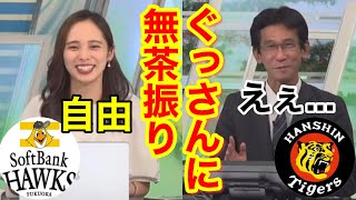 【山口剛央×内田侑希】自由すぎるゆっきーぐっさんに俳句を要求ww【ウェザーニュース切り抜き】