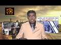 aradhana tv message by rev.dr.g.isaiah 12 10 23