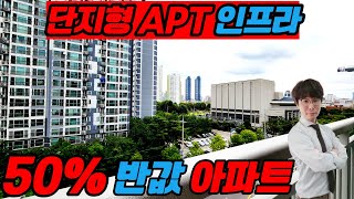 [부천신축아파트](no.516)빌라가격으로 아파트 살수있는 3억대 신축아파트 층수관계없이 먼저 고르세요! 중동역 초역세권의 대단지아파트 인프라생활권[중동신축아파트][부천아파트분양]