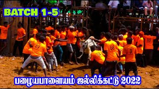 பழையபாளையம் ஜல்லிக்கட்டு 2022 பகுதி 1-5 | Palaiyapaalaiyam Jallikattu 2022 | Thangam tv