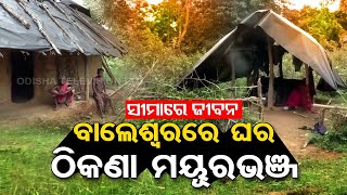 Basic amenities still a distant dream for these villagers in Mayurbhanj-Balasore border