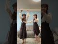 もっと私たちを好きになって♡ mottai p丸様 踊ってみた 振付 いりぽん先生 制服 双子コーデ さんふらわーず