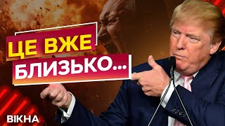 ТРАМП покладе КРАЙ ХАМАСУ? 🤯 ЗВІЛЬНЕННЯ ЗАРУЧНИКІВ ВІДБУДЕТЬСЯ...